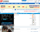 卫视探索网缩略图