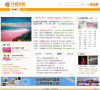 环视旅游网缩略图