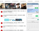 收视率排行缩略图