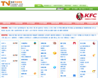 电视预告网缩略图