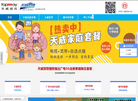 深圳市铭盛网络技术缩略图