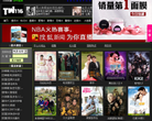 台湾电影网缩略图
