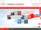 广州恩湛企业管理咨询缩略图
