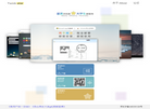星愿浏览器缩略图