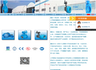 北京瓦特斯商贸缩略图