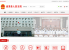 通渭县**缩略图
