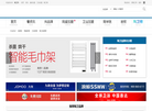佛山市诗瓷广告策划缩略图