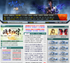 多玩天下3官网合作专区缩略图