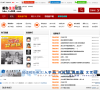桐乡生活网缩略图