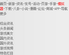 叶子猪TX3天下三官网合作站缩略图