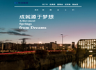 北京华创美丽屋科技缩略图