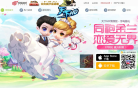 《天下HD》官方网站缩略图