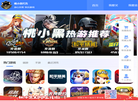 桃小黑代售缩略图