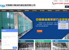 河南泰兴粮油机械设备缩略图