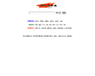 深圳票务通缩略图