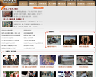 天下趣事吧缩略图