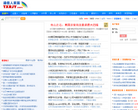 通信人家园缩略图