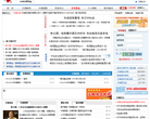 天相投顾网缩略图