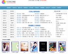 书朋网缩略图