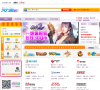 天下通缩略图