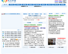 天下网吧缩略图