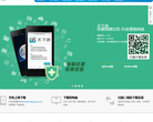 天下游官网缩略图