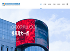重庆霆星智能科技发展缩略图