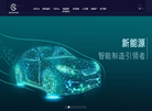 上海天永智能装备缩略图