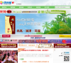 太原论坛缩略图