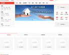 太原搜狐焦点网缩略图