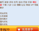 叶子猪桃园ol缩略图