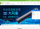 深圳市统赢家科技缩略图