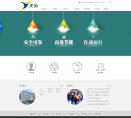 天涌科技缩略图