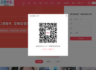 天涯佳缘网缩略图