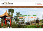 石家庄冀之景商贸缩略图