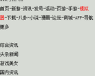 叶子猪天涯明月刀合作官网缩略图