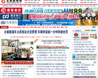 太原新闻网缩略图