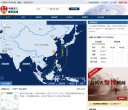 中国天气台风网缩略图