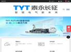 贵州泰永长征技术缩略图