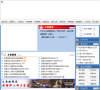 太原铁路局缩略图