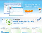 TC官网缩略图