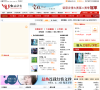 天鹰文学网缩略图