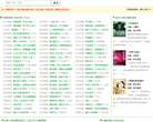 天意文学网缩略图