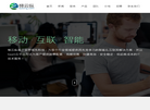 南京梯云纵信息技术网站缩略图