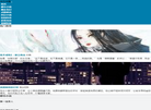 泰州市华元冶金机械缩略图