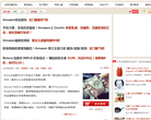 淘者缩略图