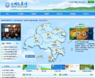 台州气象网缩略图