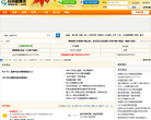 台州新青年论坛缩略图