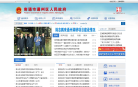 南通市通州区人民政府网站缩略图