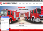 蓝牌消防车缩略图